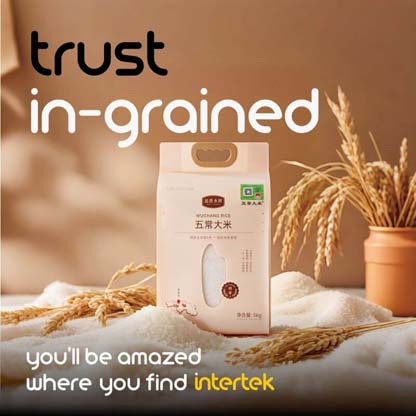 A bag of rice adorned with the Quality Yonghui brand